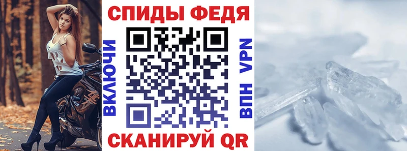 МЕГА онион Старая Купавна Amphetamine 97% купить сайты