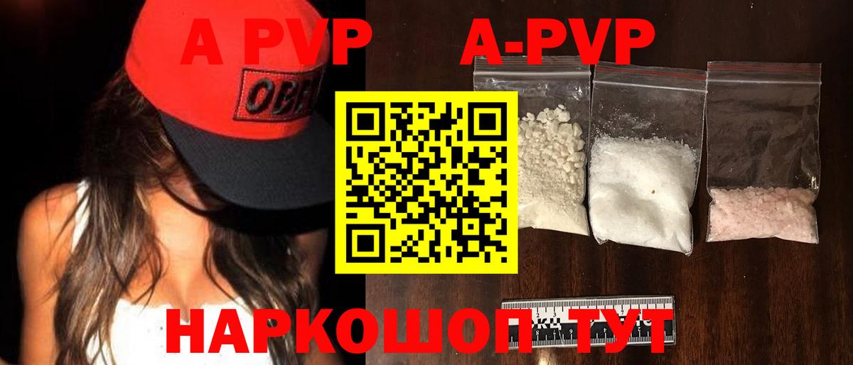Старая Купавна  как найти наркотики  Вход с VPN  А ПВП  Альфа ПВП СК  APVP мука  Alpha-PVP Соль 
