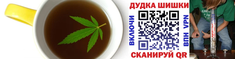 гидра ссылки  Старая Купавна  Canna-Cookies марихуана 