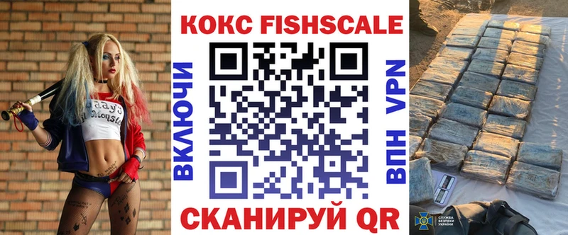 Кокаин 99%  купить наркотики цена  Старая Купавна 