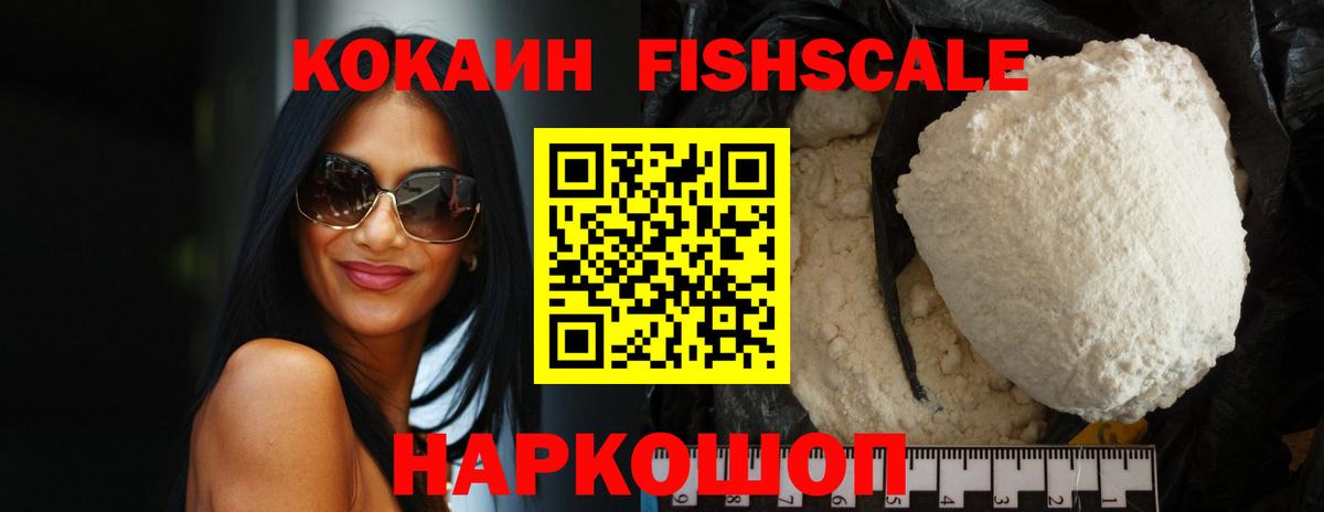 COCAIN 98%  Вход с VPN  Cocaine Columbia  Старая Купавна 