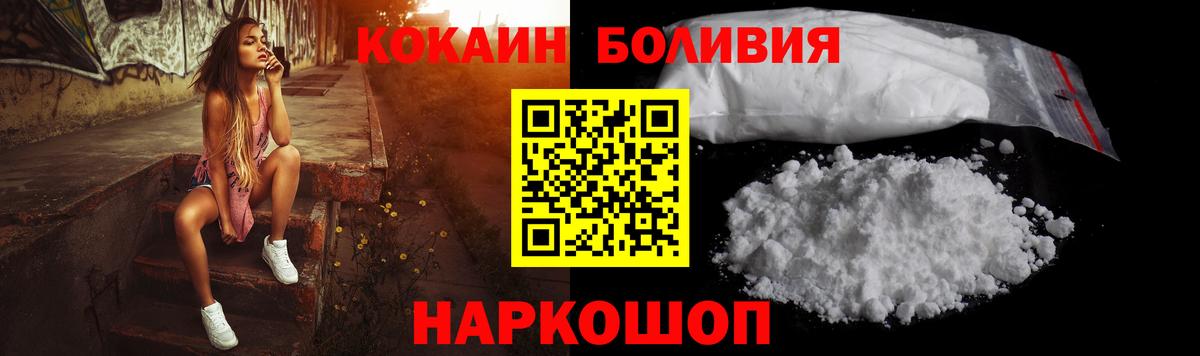 Cocaine 97% Старая Купавна
