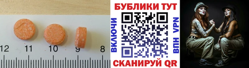 Экстази TESLA  Старая Купавна 