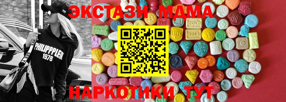 ЭКСТАЗИ бентли Старая Купавна