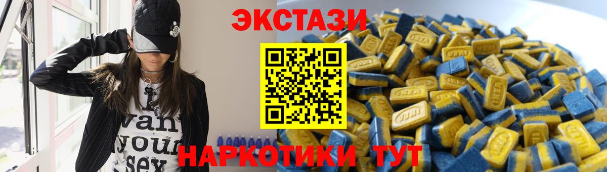 Экстази TESLA  Вход с VPN  Старая Купавна  ЭКСТАЗИ  Ecstasy louis Vuitton 