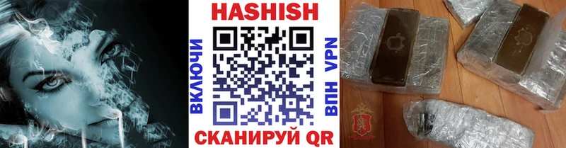 ГАШИШ VHQ  ссылка на мегу рабочий сайт  Старая Купавна 