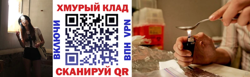 ГЕРОИН белый  купить наркотики сайты  Старая Купавна 