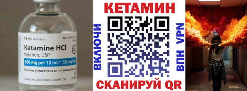 Кетамин ketamine Старая Купавна