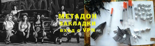 mix Абинск