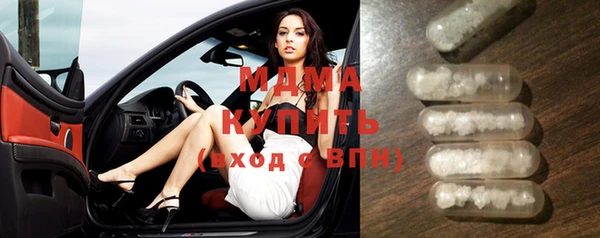 mix Абинск