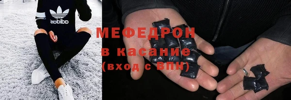 mix Абинск