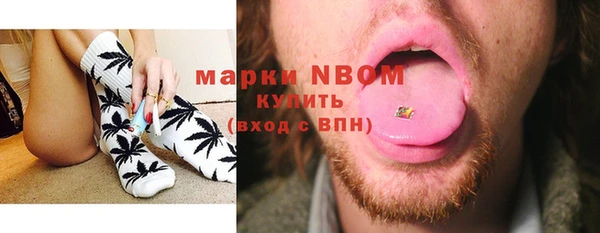 spice Абдулино