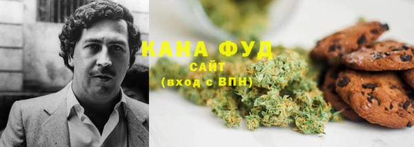 spice Абдулино