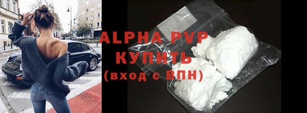 скорость mdpv Алзамай