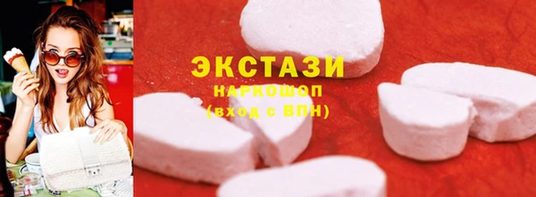 кокс Абаза