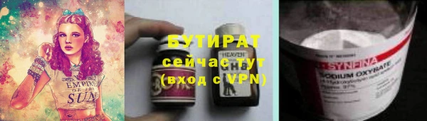 ECSTASY Алексеевка