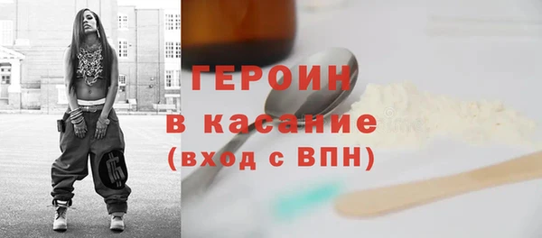 spice Абдулино