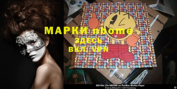 кокс Абаза