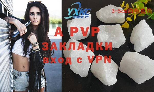 spice Абдулино