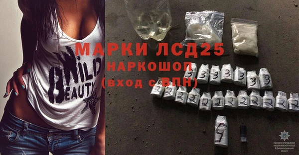 кокс Абаза