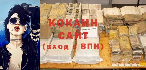 кокс Абаза