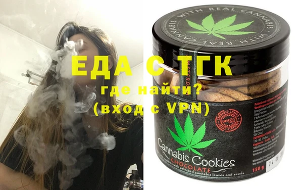 spice Абдулино