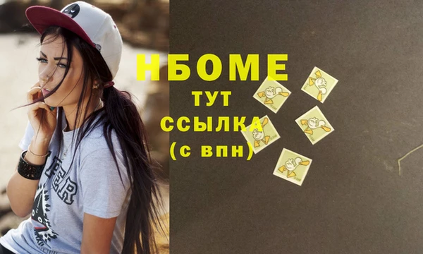 кокс Абаза