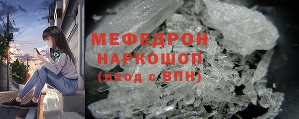 скорость mdpv Алзамай