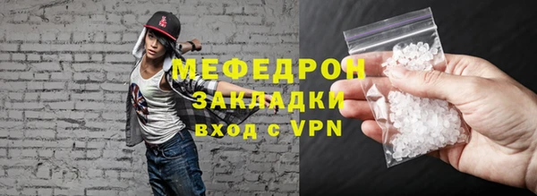 mix Абинск