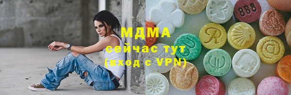 mix Абинск