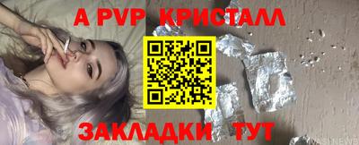 трава Первоуральск