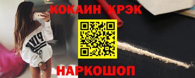 трава Первоуральск