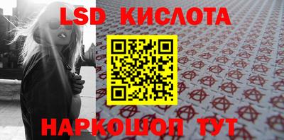 трава Первоуральск