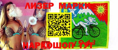 трава Первоуральск