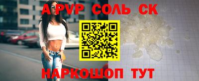 экстази Партизанск