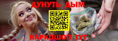 трава Первоуральск