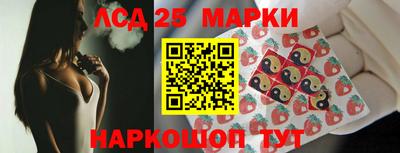 трава Первоуральск
