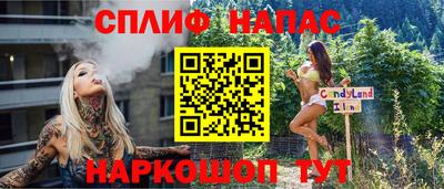 трава Первоуральск