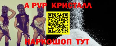 экстази Партизанск