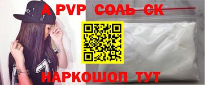 экстази Партизанск
