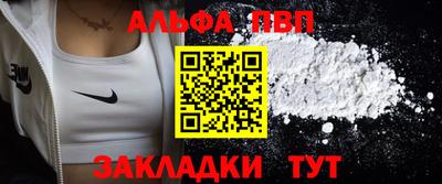 трава Первоуральск