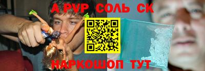 экстази Партизанск