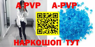 экстази Партизанск