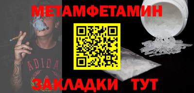 трава Первоуральск