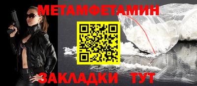 трава Первоуральск