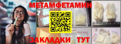 PSILOCYBIN Пенза