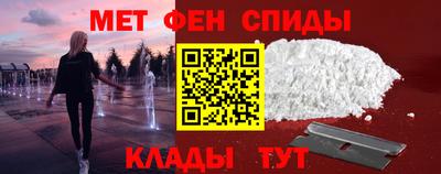 экстази Партизанск