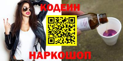 экстази Партизанск