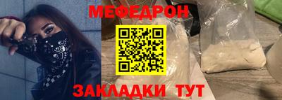 экстази Партизанск