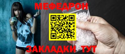 трава Первоуральск